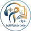 مكتبات - قنوات الكتب - الكتب الصوتية - كتب pdf - نصوص أدبية وفكرية - تطبيقات وبرامج - فلسفة - علم النفس