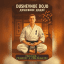 Душевное DOJO