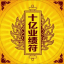 日韩台素材