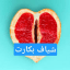 بکارت مصنوعی | شیاف هایمن + کپسول