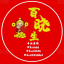 百晓生 社工库 开房记录 手机定位