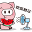吃瓜群众