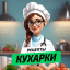 РЕЦЕПТЫ КУХАРКИ
