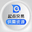 原黄站长供需-起点已收购24-48U/条