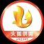 火狐供需30U限时10U双频道发布