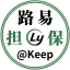 路易付费广告10U（限时7U发布）专注引流
