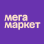 Мегамаркет