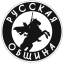 Русская Община ZOV