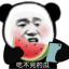 TG吃瓜中心