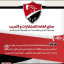 مركز صناع القادة للاستشارات والتدريب