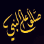 كلمات من ذهب