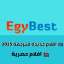 افلام ايجي بست و مسلسلات جديده