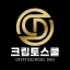 청춘의일상 크립토스쿨(공지)