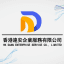 Offshore company registration️ cryptocurrency licences️ forex trading licences【Daan Corporate Services】