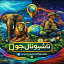 ناشيونال جيوغرافيك | National G