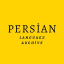 Persian Language Archive