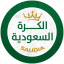 SPL الكرة السعودية