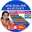 Spoken English By Neetu Singh