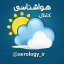 اخبار هواشناسی کل کشور