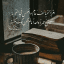 مكتبة اقرٲ الٳلكترونية pdf