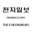 천지일보 독자알림(관리)창