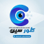 کلور سین - Clever Seen