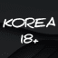 Корея 18+