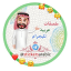 تحمیل ملصقات تیلیجرام_ واتساپ