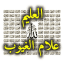 ادعیه مجرب روزانه چهارده معصوم