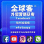 巴西棋牌 菠菜引流 博彩引流