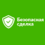 ГАРАНТ БЕЗОПАСНАЯ СДЕЛКА