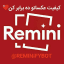 افزایش کیفیت عکس