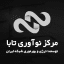 مرکز نوآوری تابا