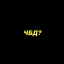 CHBD
