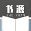 阅读/小说/书源