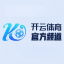 【官方认证】开云体育直营七台官方商务频道🅥