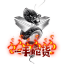 足球篮球初盘蛇货-走地绝杀蛇货软件-大小球预测