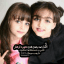 ستوريات ، قتباسات ، رسائل ، حب لـ صديقتي .