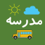 مدرسه، اخبار آموزش در کبک
