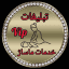 تبلیغات خدمات ماساژ