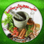 طبِ معجزه‌گرِ سنتی