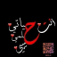 كلام ، عبارات حزينة ، احتواء "
