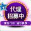 MT5 FX6 股票 币盘 商城 挖矿 火爆招商