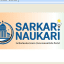 sarkarinaukari.co.in
