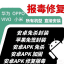 签名 报毒 防红