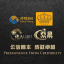 【正网信用网】欧博｜亚星｜环球UG｜环球360｜宝马会｜万利｜AG｜皇冠足球