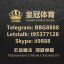 皇冠足球信用网 ｜登2登3开户 ｜世俱杯杯 ｜代理申请｜会员开户