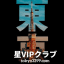 玲奈東京外送茶 【在日華人約炮】