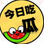 东南亚新闻爆料l吃瓜猎奇l新盛娱乐