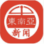 东南亚曝光-热搜-新盛娱乐